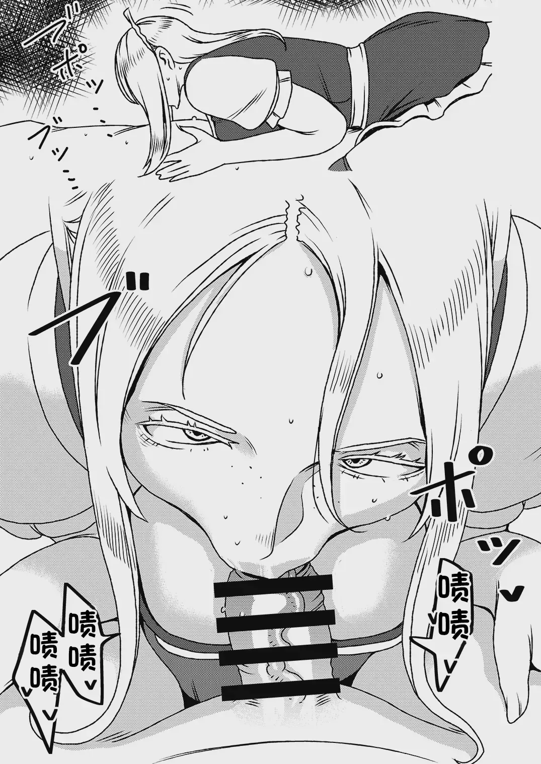 Dekakute Eroi Boku no Imouto 4 page 12 - maid big breasts hentai manga - read online free