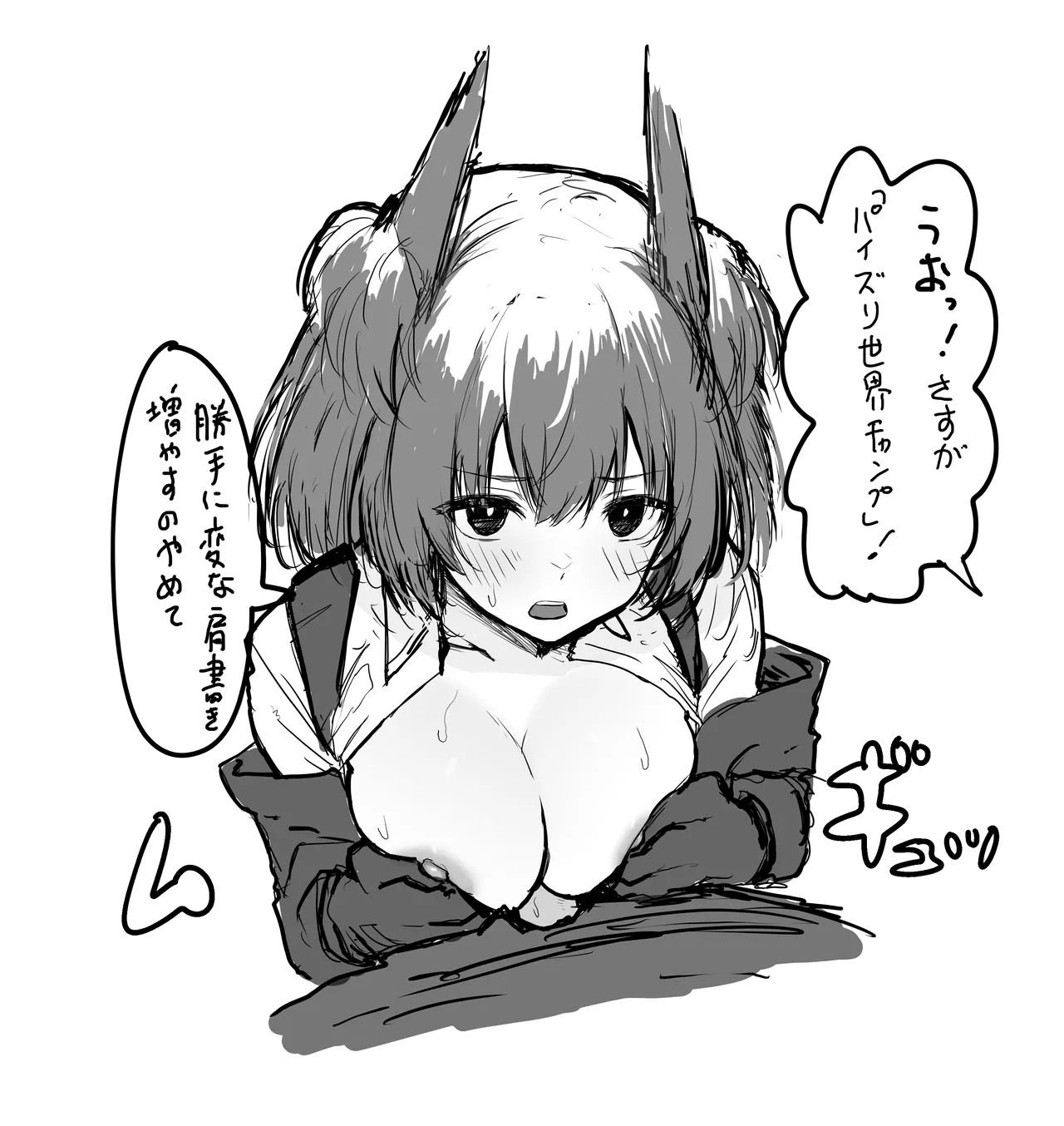 Twitter collection - Page 45