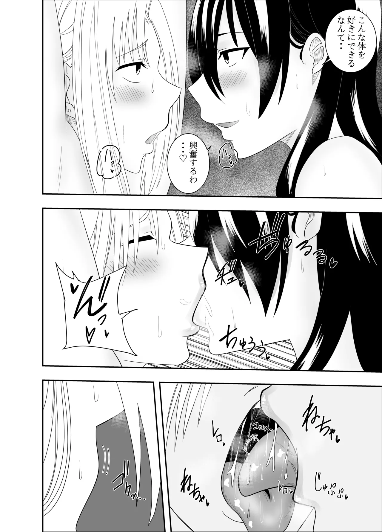 Futanari Elf Kishi Rein Eloisa no Chikubi Seme Kairaku Shuujin Nisshi 2 - Page 3