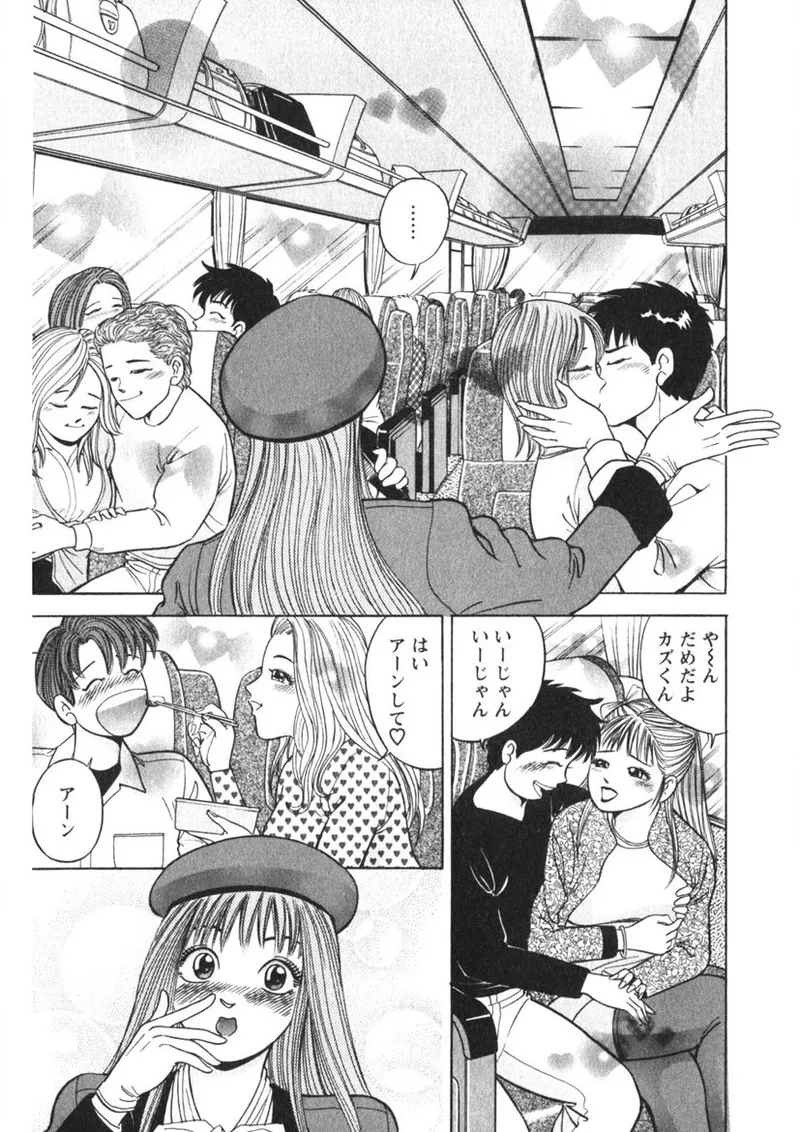 Tenshi no Yoromeki page 166 - milf big breasts hentai manga - read online free
