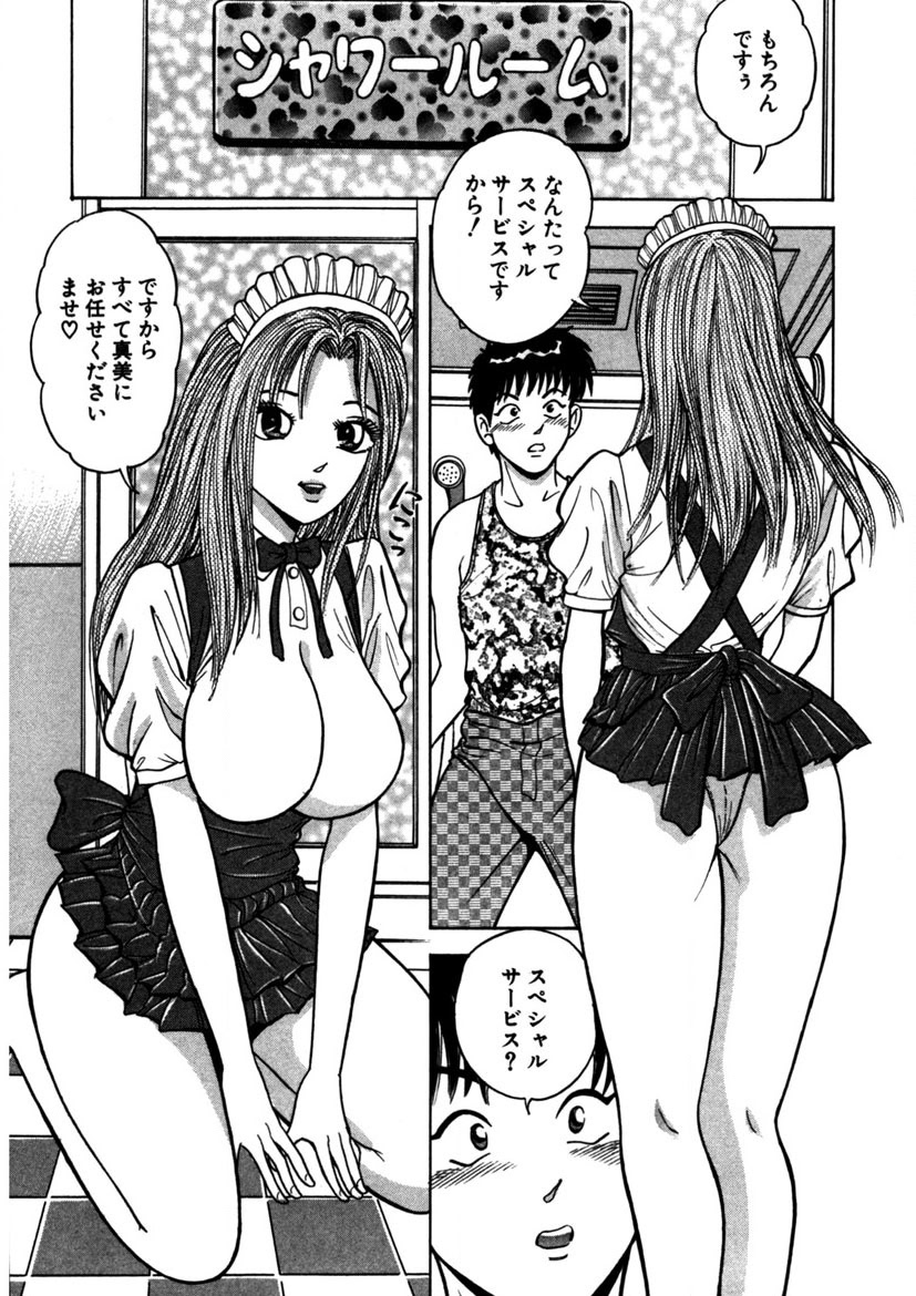 Tenshi no Aegi page 114 - milf big breasts hentai manga - read online free