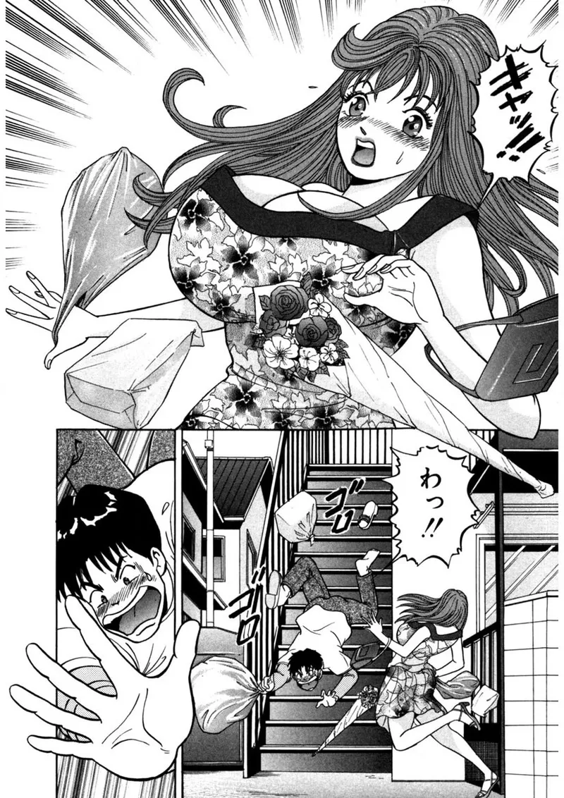 Tenshi no Aegi - Page 191