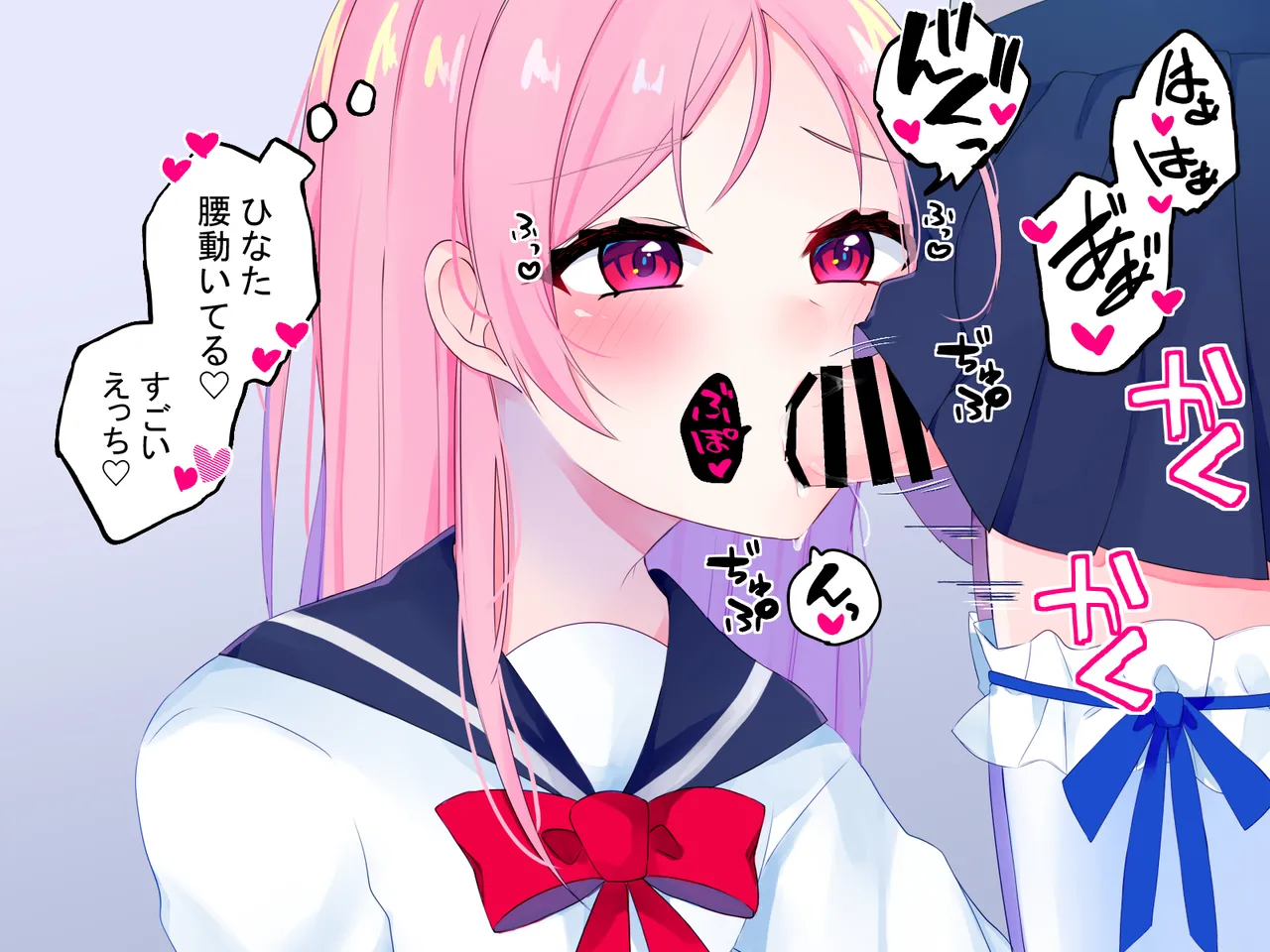 Nai to Paachi page 17 original parody - anal crossdressing hentai manga - read online free