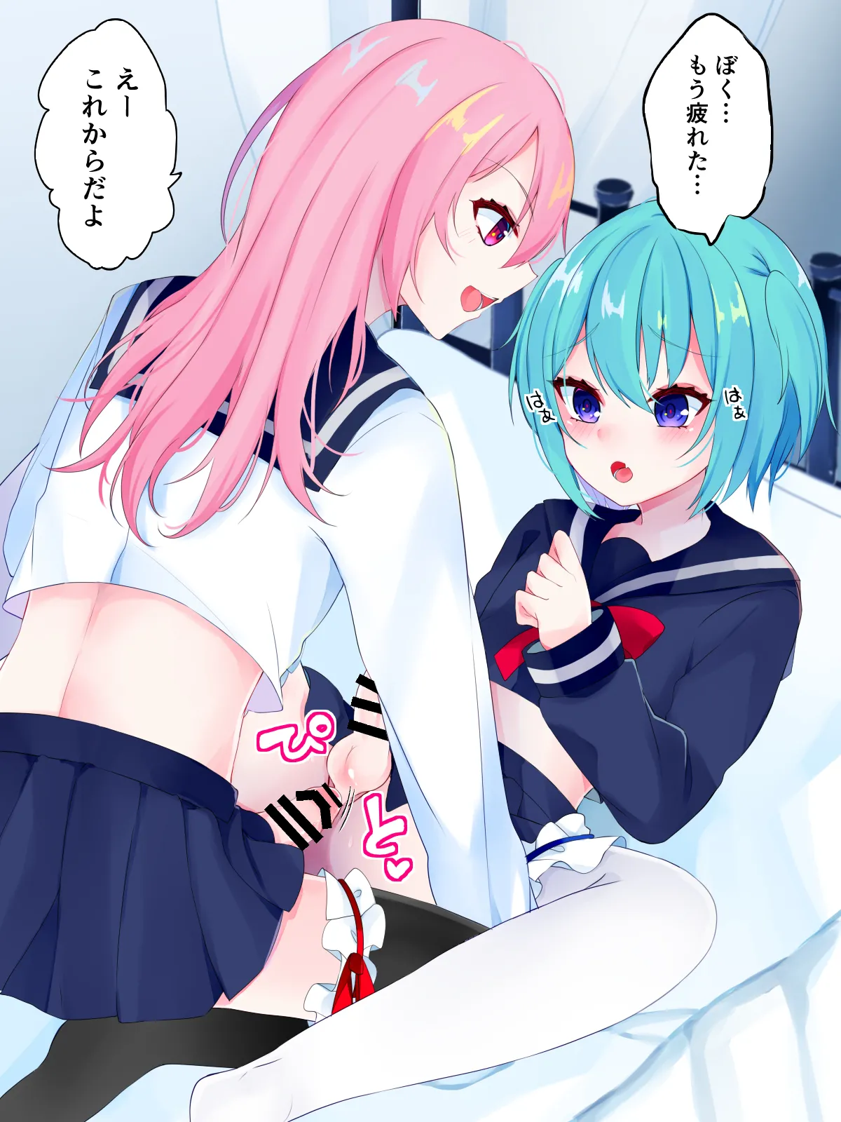 Nai to Paachi page 32 original parody - anal crossdressing hentai manga - read online free