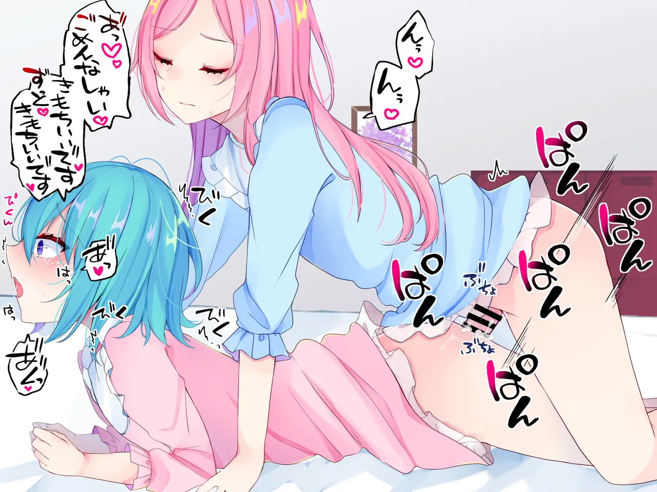 Nai to Paachi page 80 original parody - anal crossdressing hentai manga - read online free