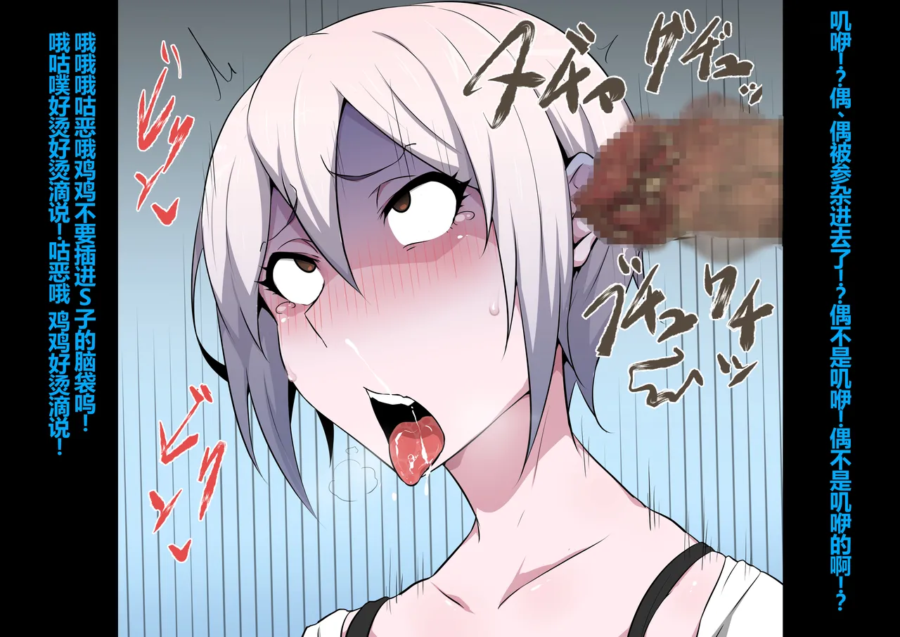 Tagayashi Oji-san Jintai Kaizou page 59 featuring shiki ichinose the idolmaster parody - nose fuck nipple fuck hentai manga - read online free