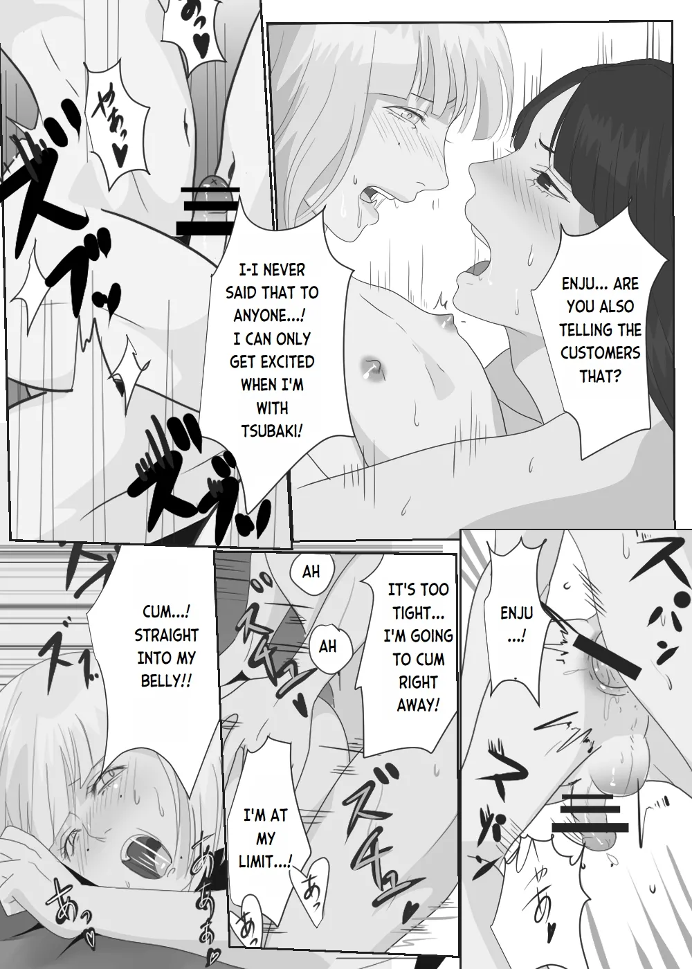 Gekka Bijin | Night Beauty - Page 25