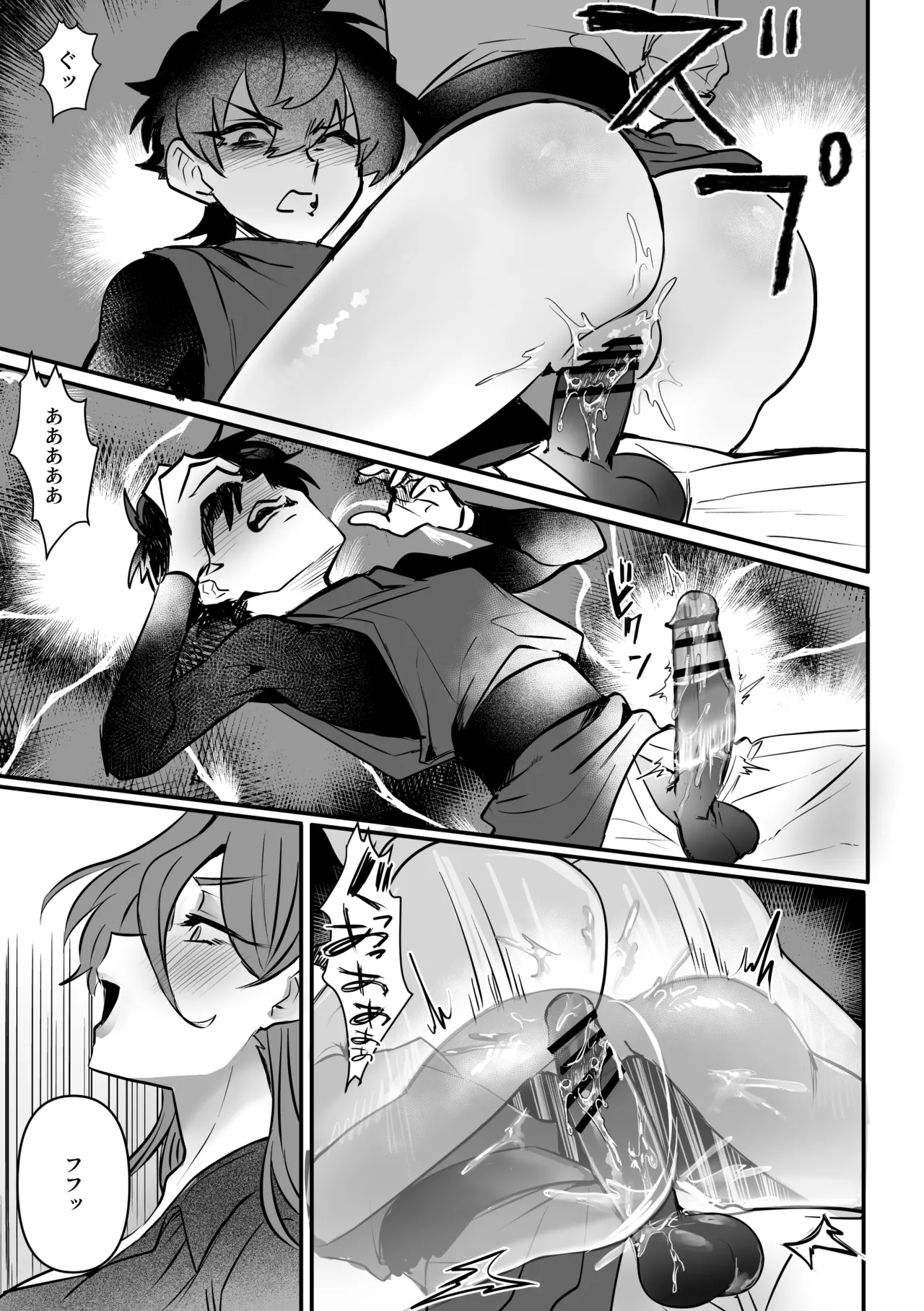 Yokubou na Reibaishi ni Nayasarase Deshi no Futanari Fukushuu page 12 original parody - futanari big breasts hentai manga - read online free