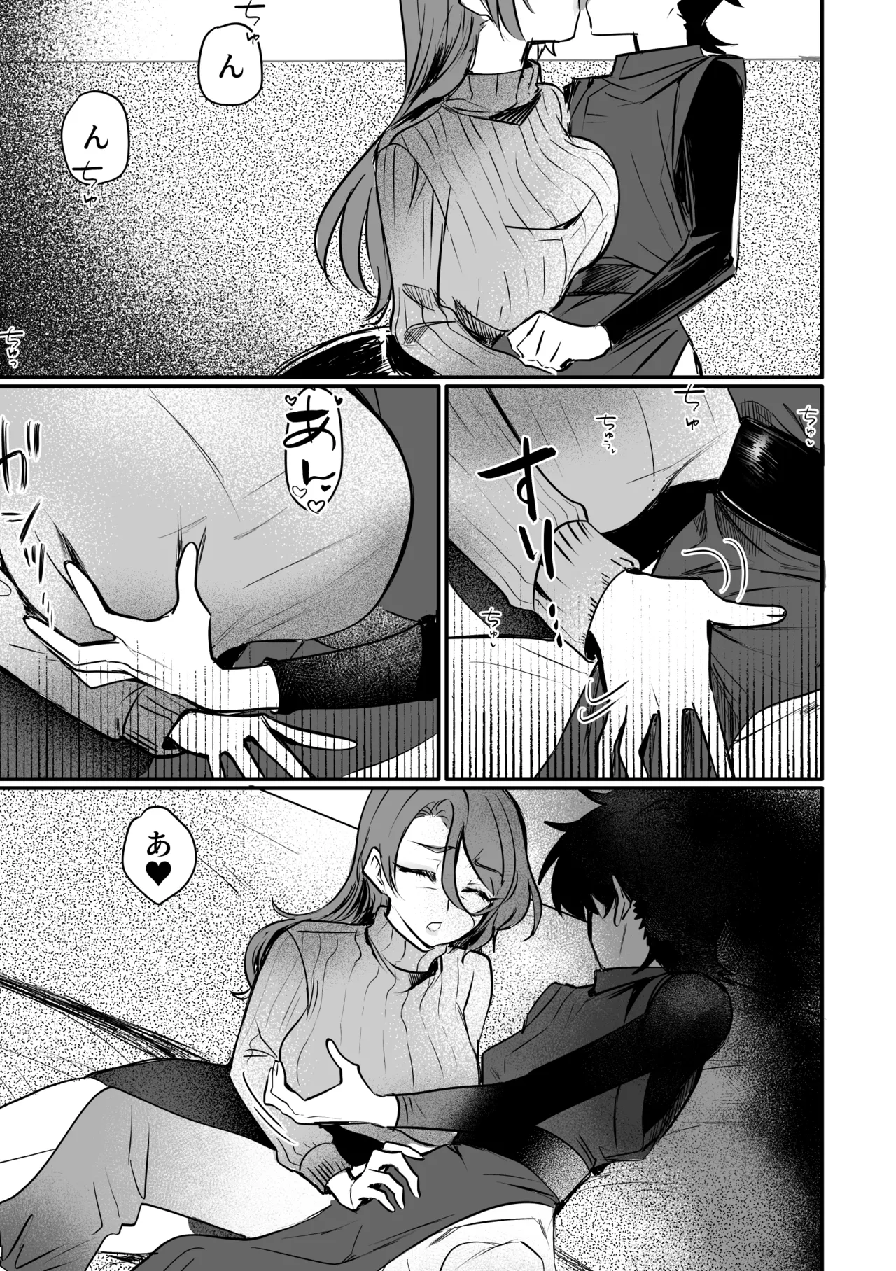 Yokubou na Reibaishi ni Nayasarase Deshi no Futanari Fukushuu page 32 original parody - futanari big breasts hentai manga - read online free