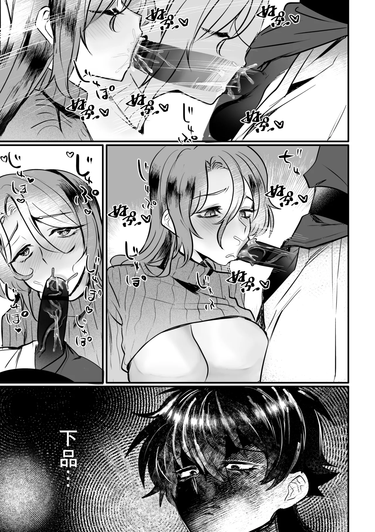 Yokubou na Reibaishi ni Nayasarase Deshi no Futanari Fukushuu page 34 original parody - futanari big breasts hentai manga - read online free