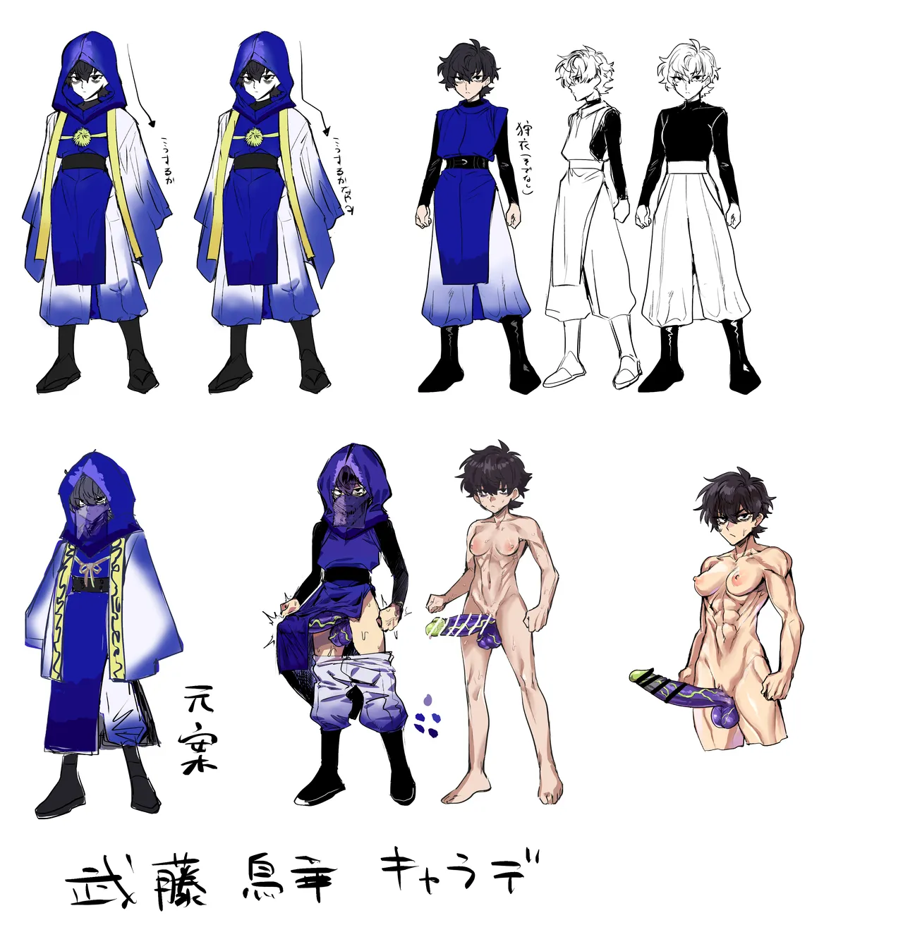 Yokubou na Reibaishi ni Nayasarase Deshi no Futanari Fukushuu page 44 original parody - futanari big breasts hentai manga - read online free