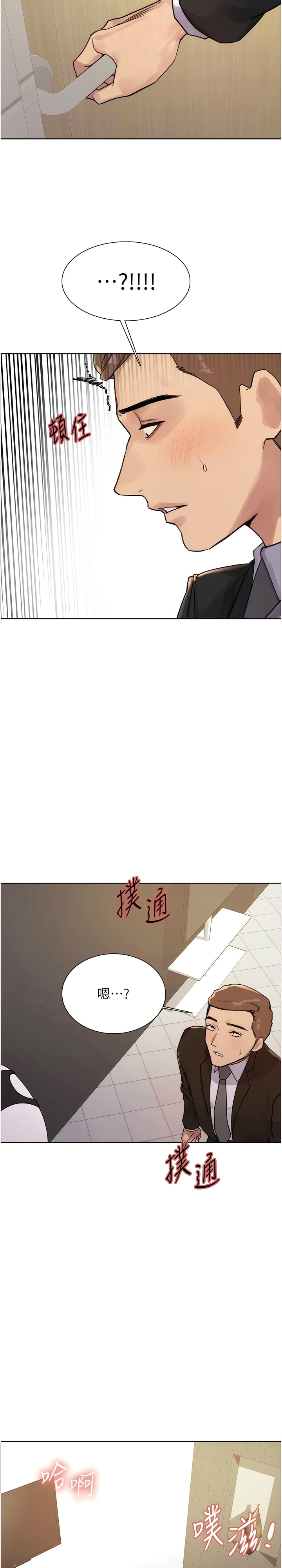 色轮眼/ Sex Stopwatch 1-43 page 234 - milf transformation hentai manga - read online free