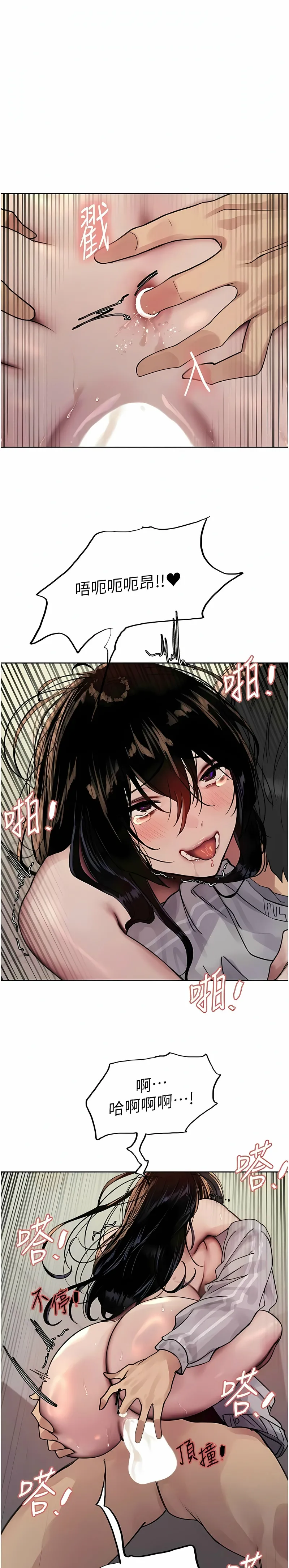 色轮眼/ Sex Stopwatch 1-43 page 244 - milf transformation hentai manga - read online free