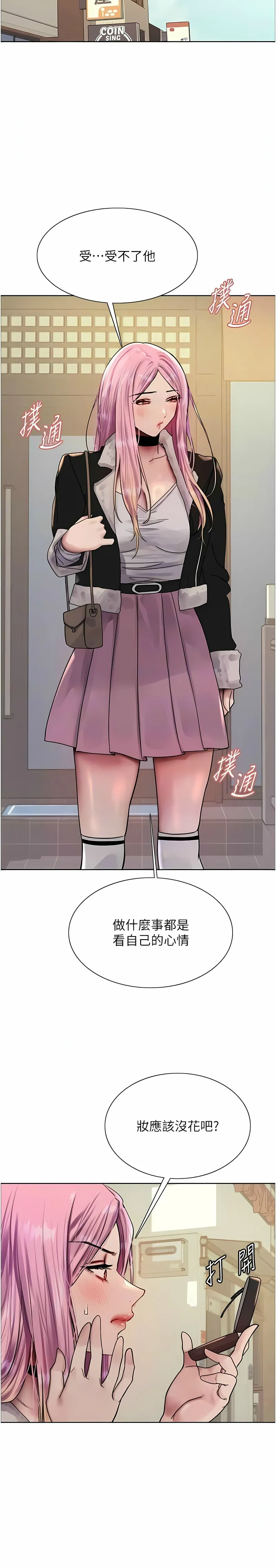 色轮眼/ Sex Stopwatch 1-43 page 258 - milf transformation hentai manga - read online free