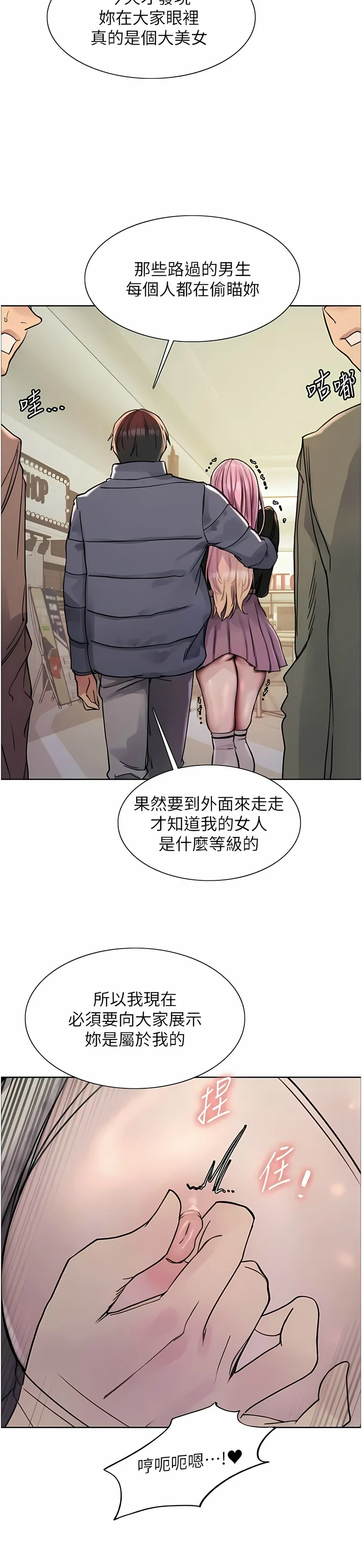 色轮眼/ Sex Stopwatch 1-43 page 273 - milf transformation hentai manga - read online free