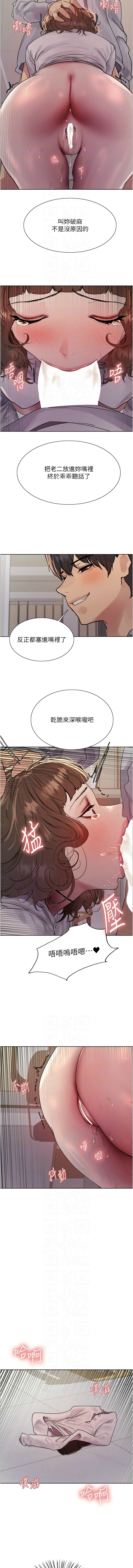 色轮眼/ Sex Stopwatch 1-43 page 397 - milf transformation hentai manga - read online free