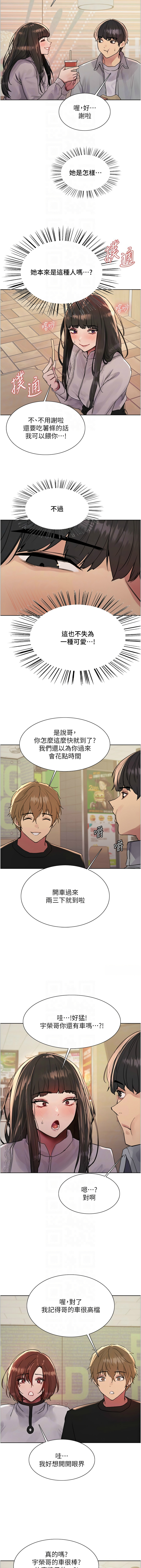 色轮眼/ Sex Stopwatch 1-43 page 482 - milf transformation hentai manga - read online free