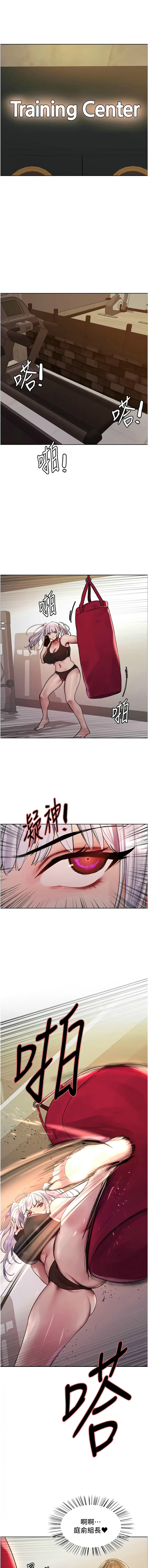色轮眼/ Sex Stopwatch 1-43 page 579 - milf transformation hentai manga - read online free