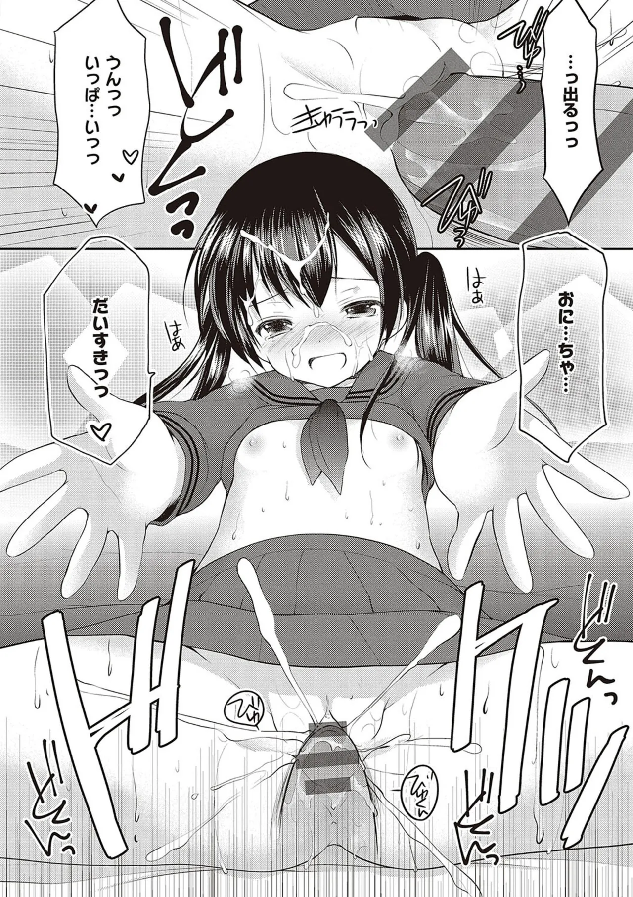 Kakko Tsuketetara Sex Oshietette Iwareta - Page 210