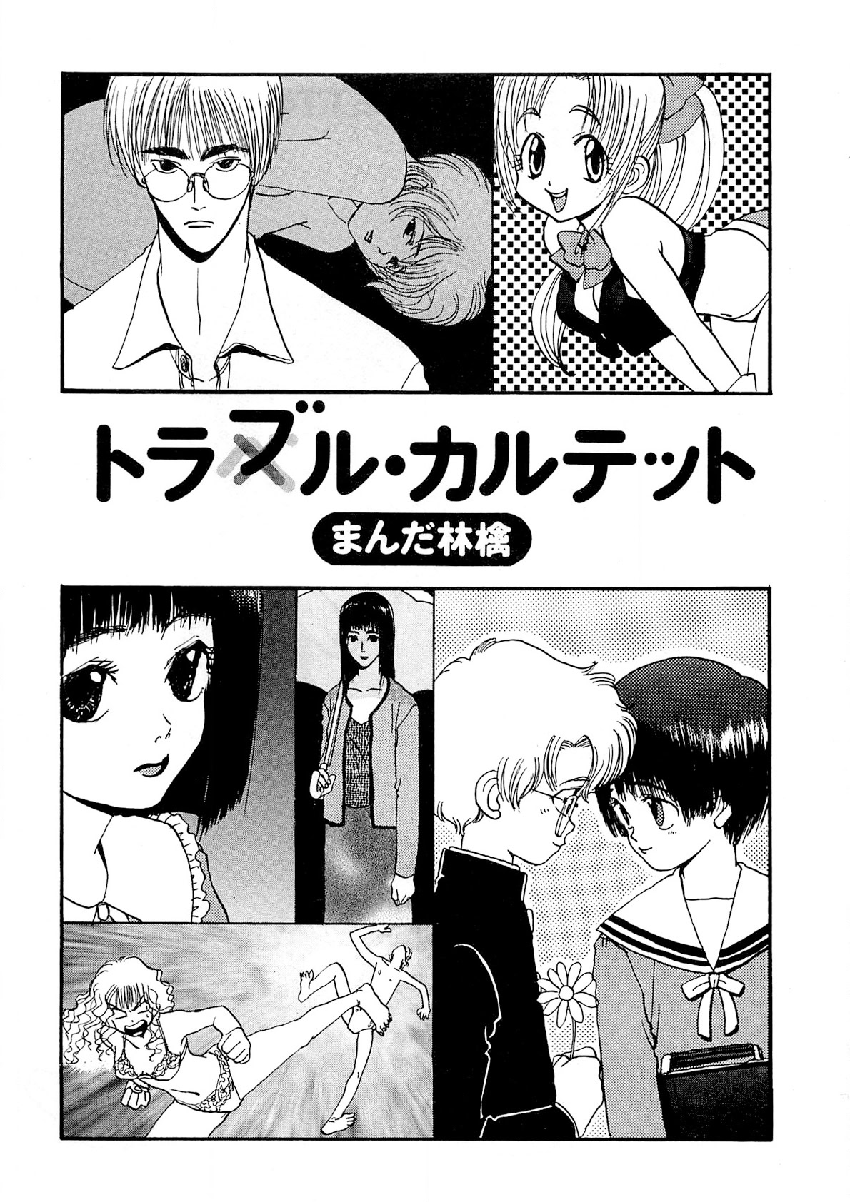 Preview page 2
