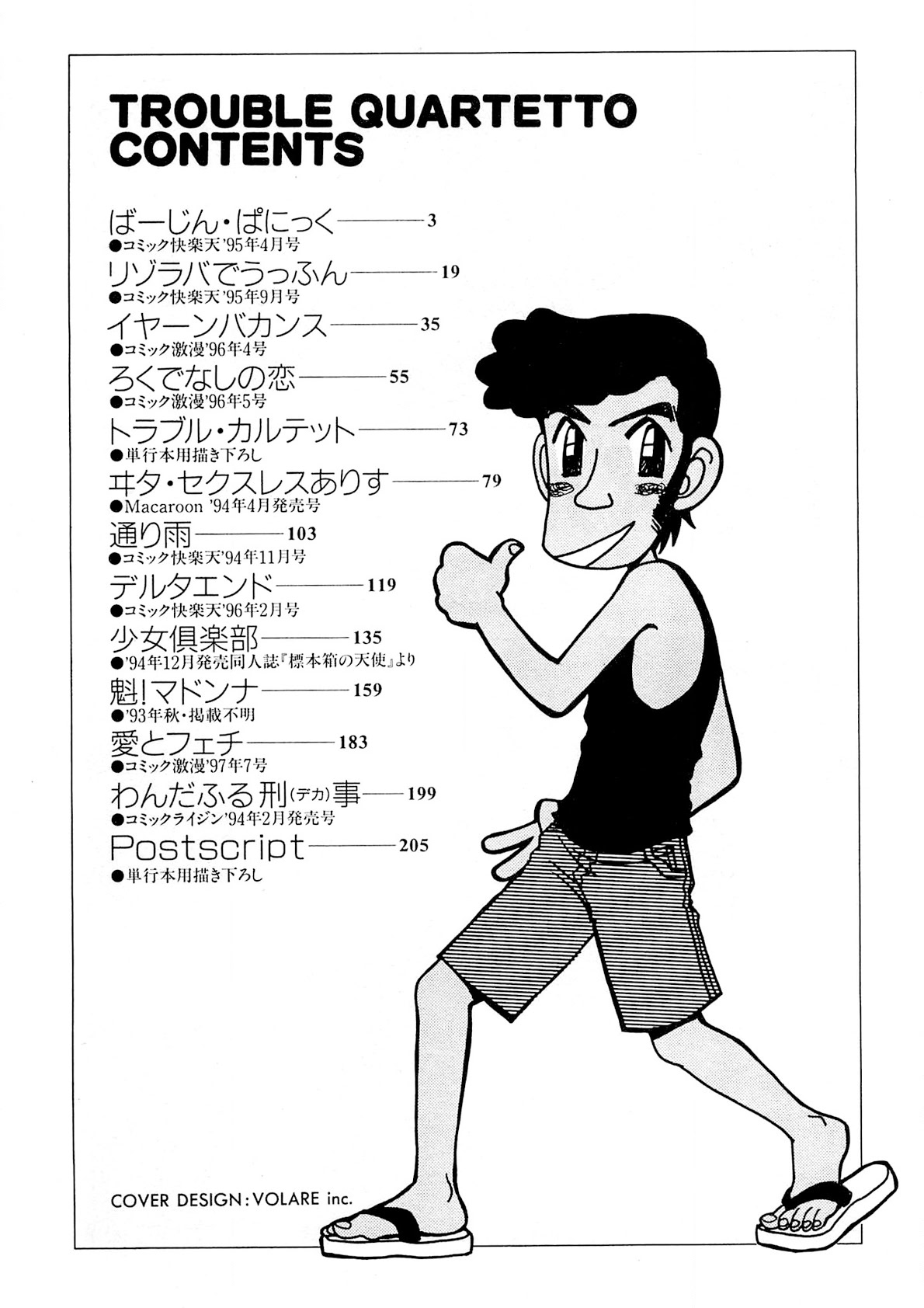 Preview page 3