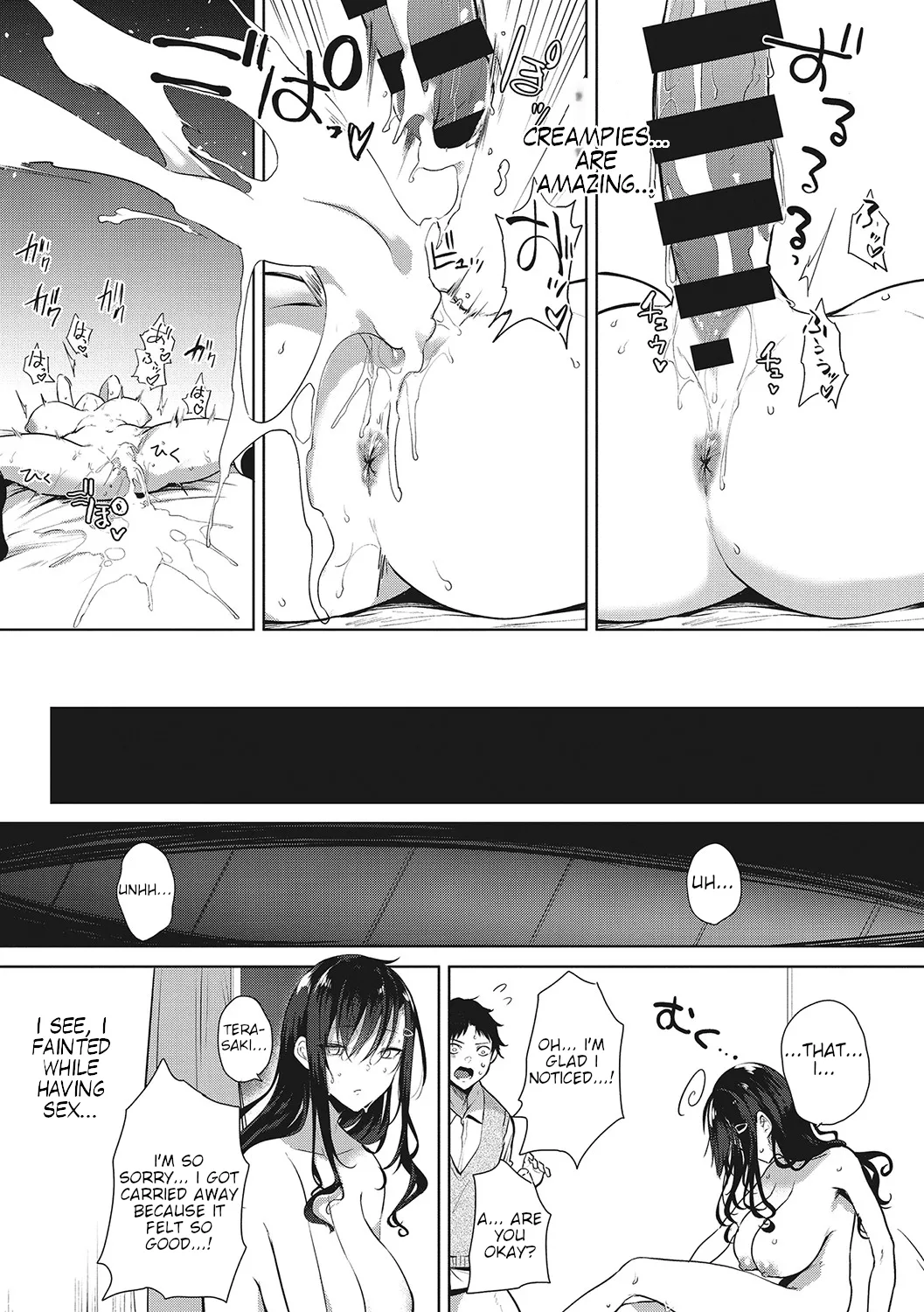 A Girl Who Can Show Gratitude - Page 25