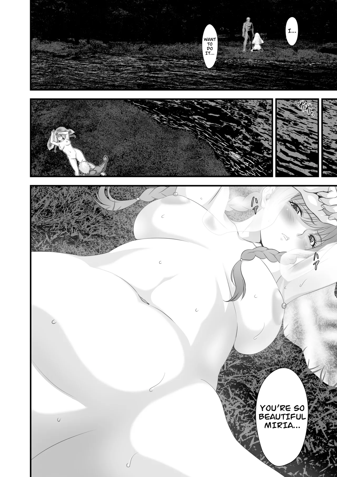 Netorare Yuusha no Yukusue Side Story - Page 29