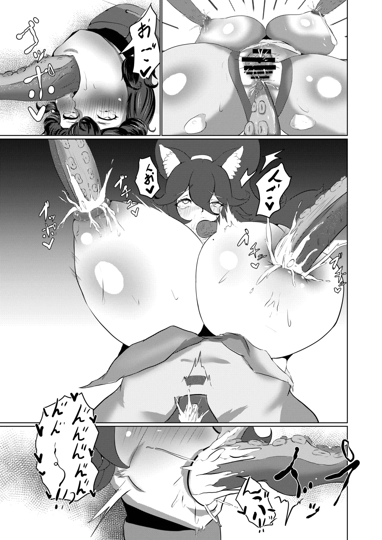 Cats, Summer and To Love page 28 original parody - big breasts nipple fuck hentai manga - read online free