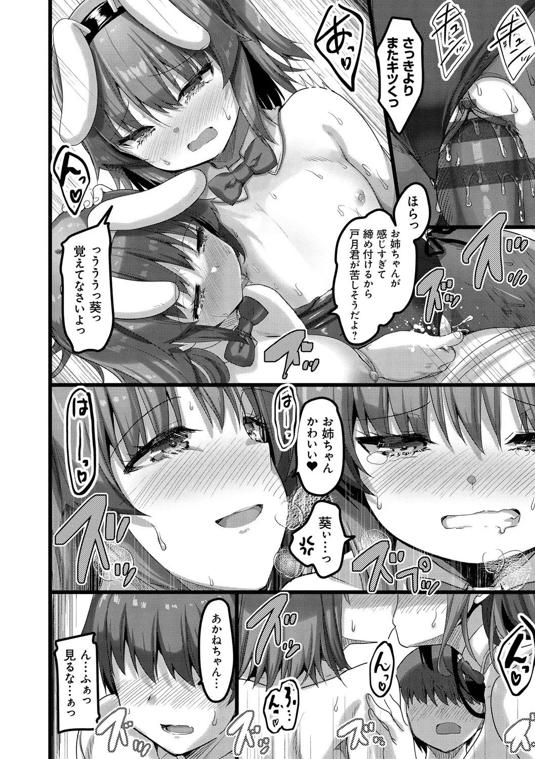 H na Omise no Classmate page 162 - big breasts glasses hentai manga - read online free