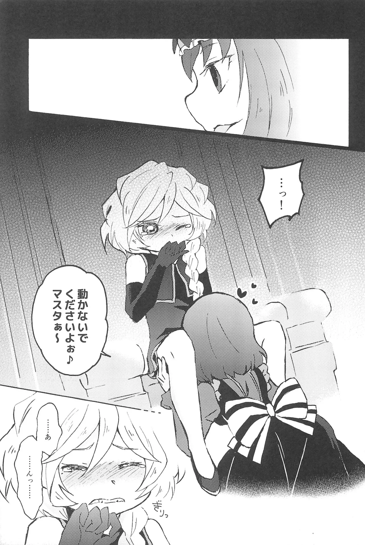 Kocchi Muite, Master! page 21 featuring garie tuman senki zesshou symphogear parody - females only yuri hentai manga - read online free