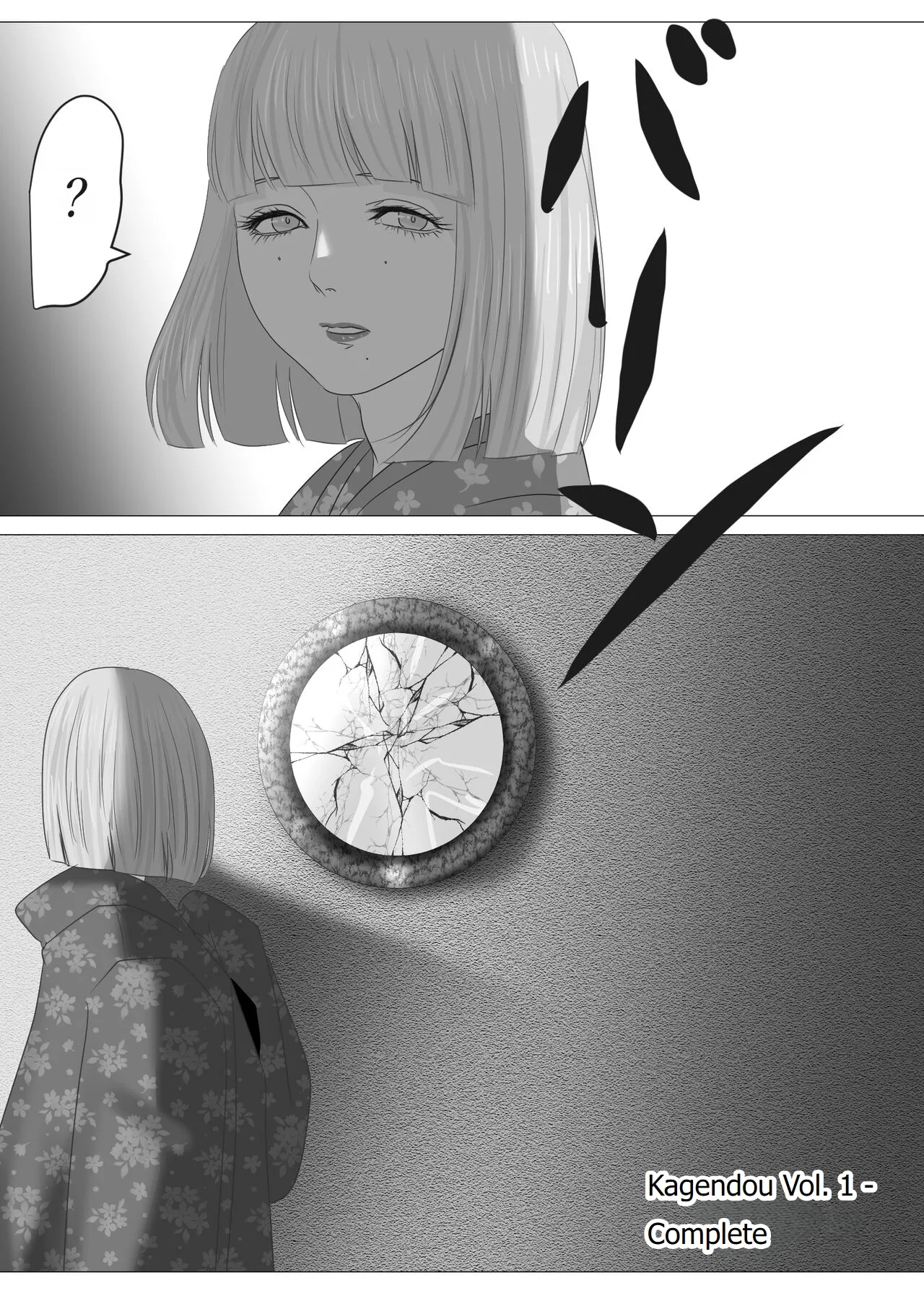 Kagendou Vol. 1 - Page 71