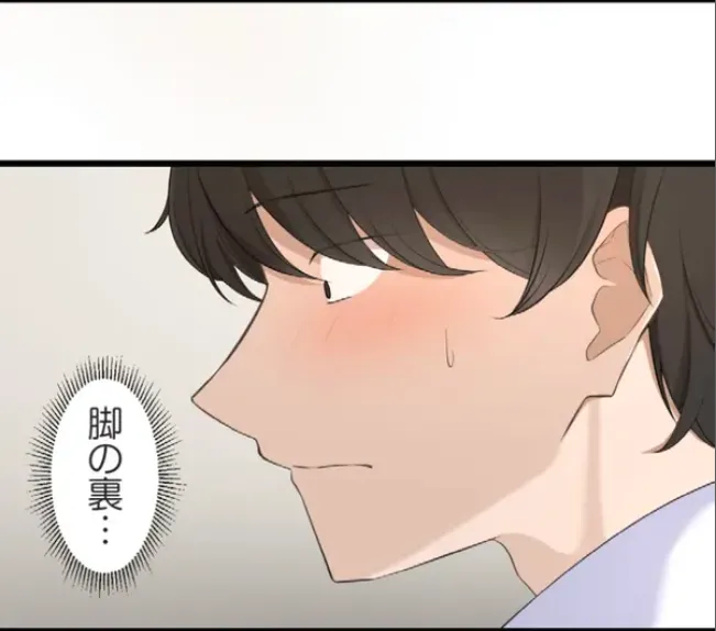 Saimin, Kaketemite 4 page 14 original parody - schoolgirl uniform mind control hentai manga - read online free