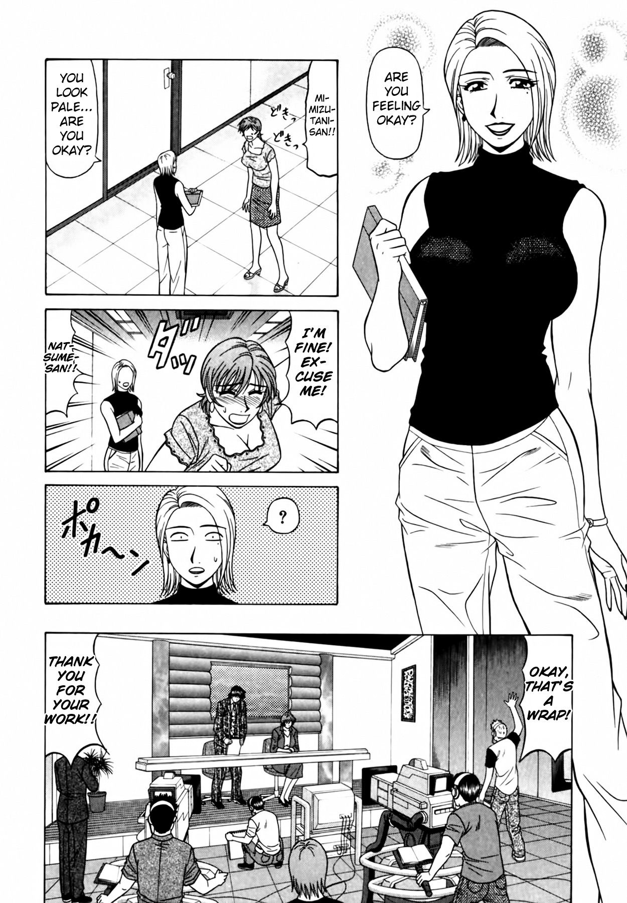 Caster Natsume Reiko no Yuuwaku Vol. 4 Ch.1-5 page 103 - milf kissing hentai manga - read online free