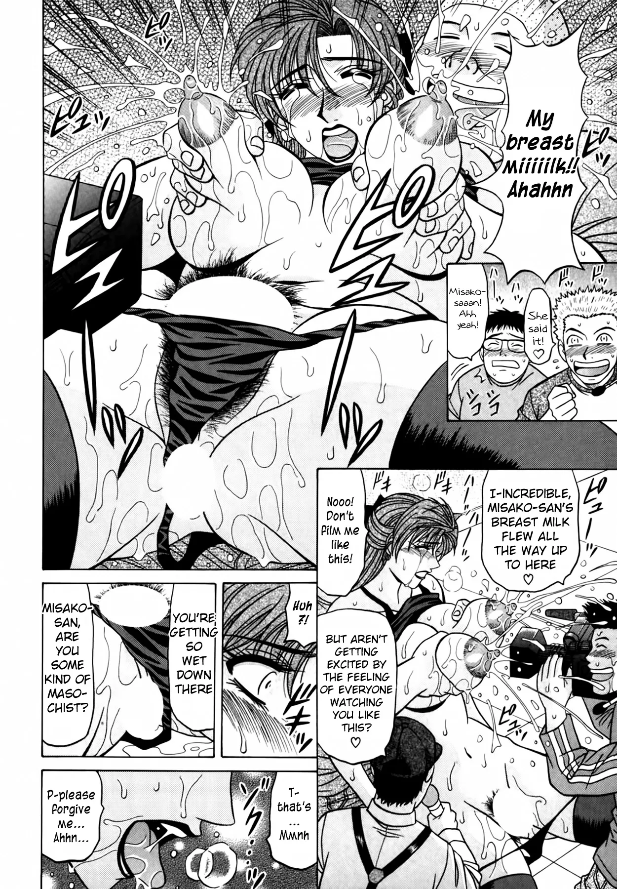 Caster Natsume Reiko no Yuuwaku Vol. 4 Ch.1-5 page 46 - milf kissing hentai manga - read online free