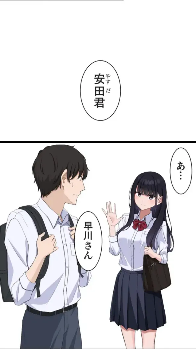 Saimin, Kaketemite 5 page 15 original parody - schoolgirl uniform mind control hentai manga - read online free