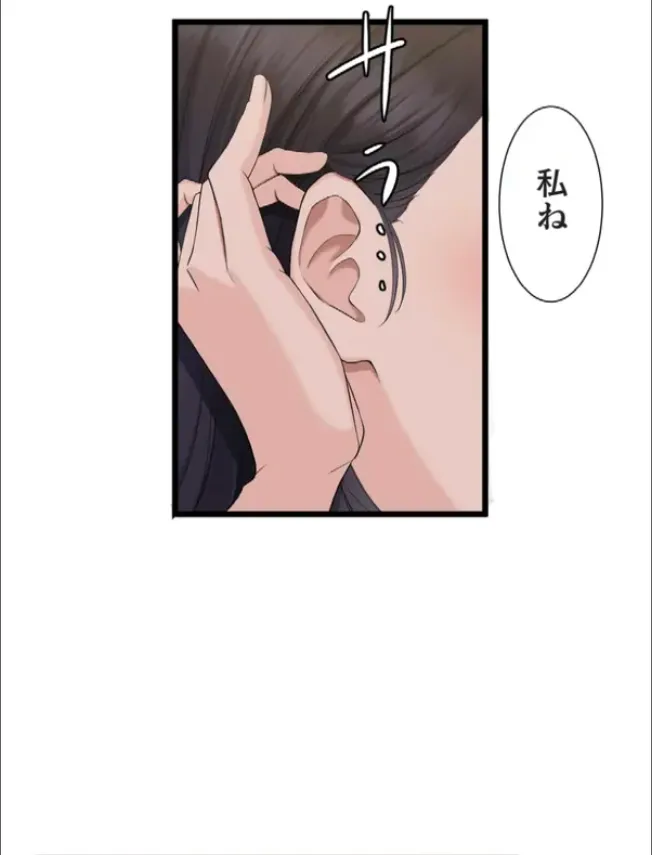 Saimin, Kaketemite 5 page 25 original parody - schoolgirl uniform mind control hentai manga - read online free