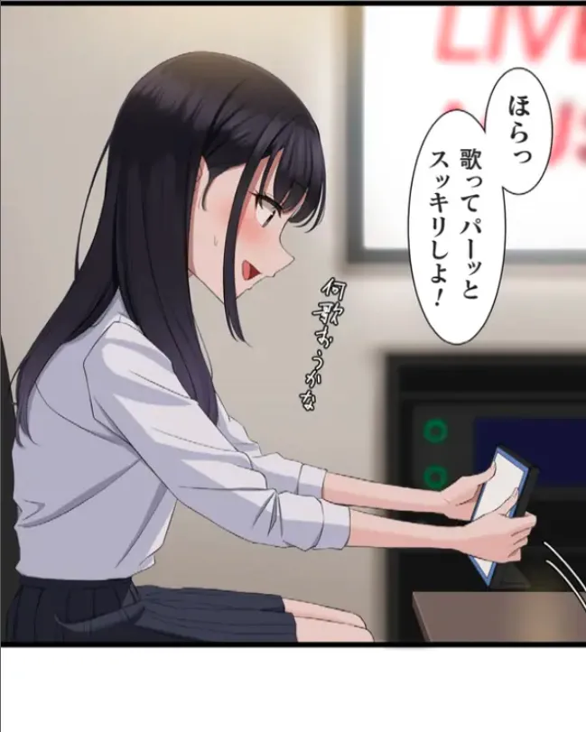 Saimin, Kaketemite 5 page 28 original parody - schoolgirl uniform mind control hentai manga - read online free