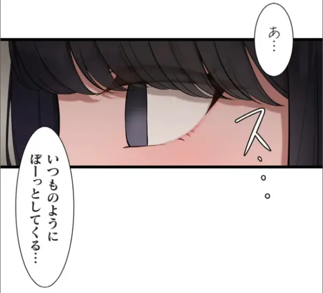 Saimin, Kaketemite 5 page 41 original parody - schoolgirl uniform mind control hentai manga - read online free