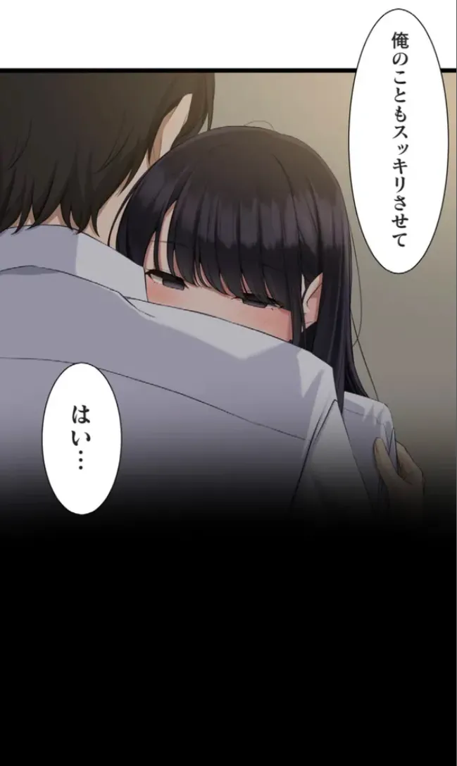 Saimin, Kaketemite 5 - Page 46