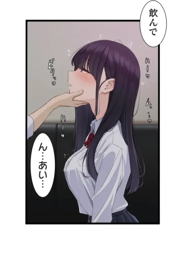 Saimin, Kaketemite 5 - Page 65