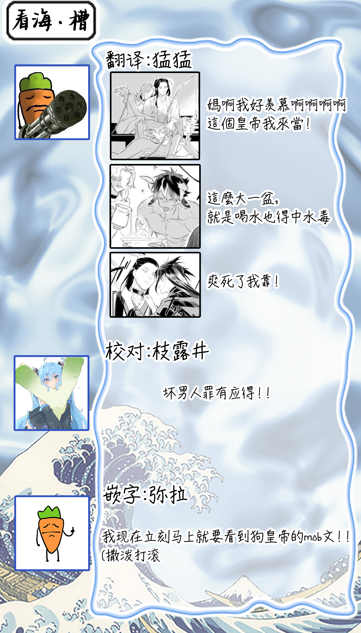 Koukyuu no Kemono wa Ai o Haramu | 後宮之獸孕育出愛 Ch. 1-5 page 144 - piercing full censorship hentai manga - read online free