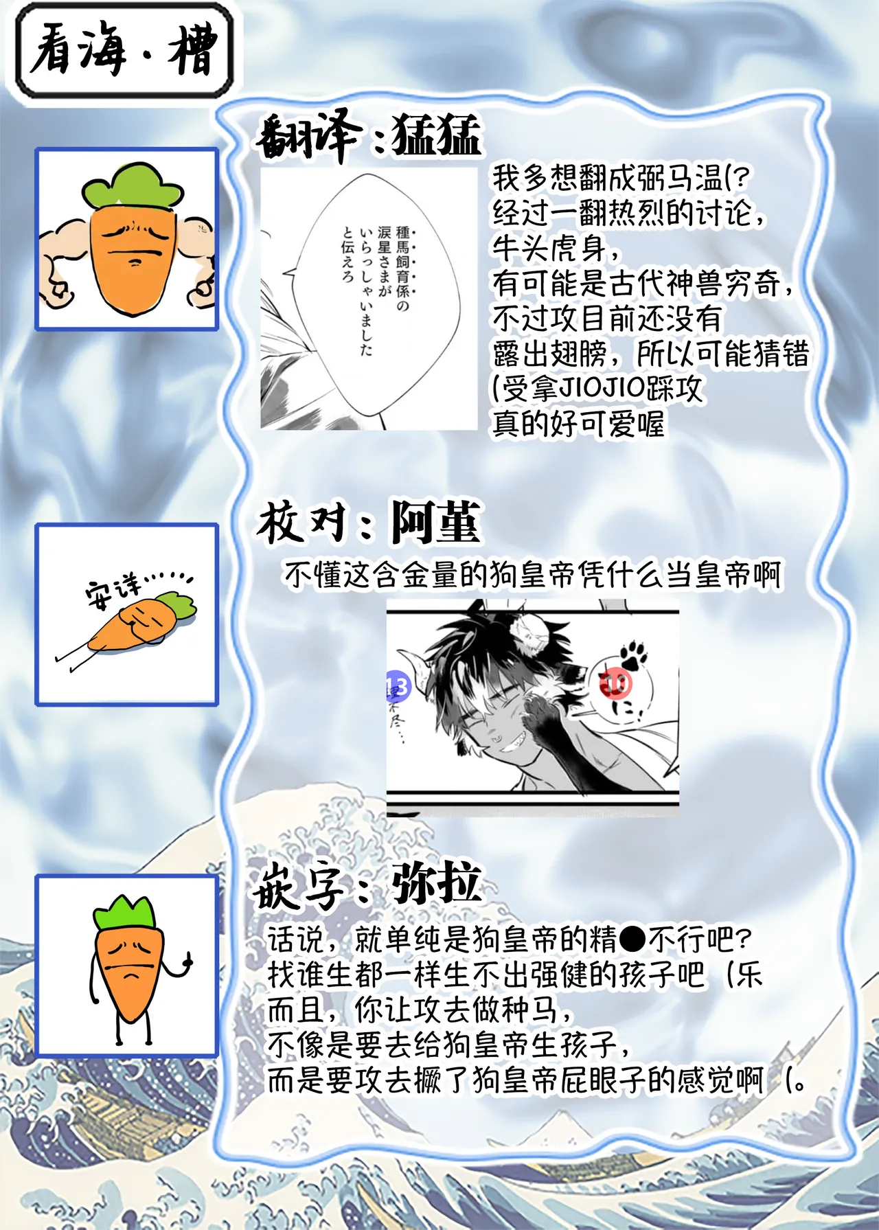 Koukyuu no Kemono wa Ai o Haramu | 後宮之獸孕育出愛 Ch. 1-5 page 37 - piercing full censorship hentai manga - read online free