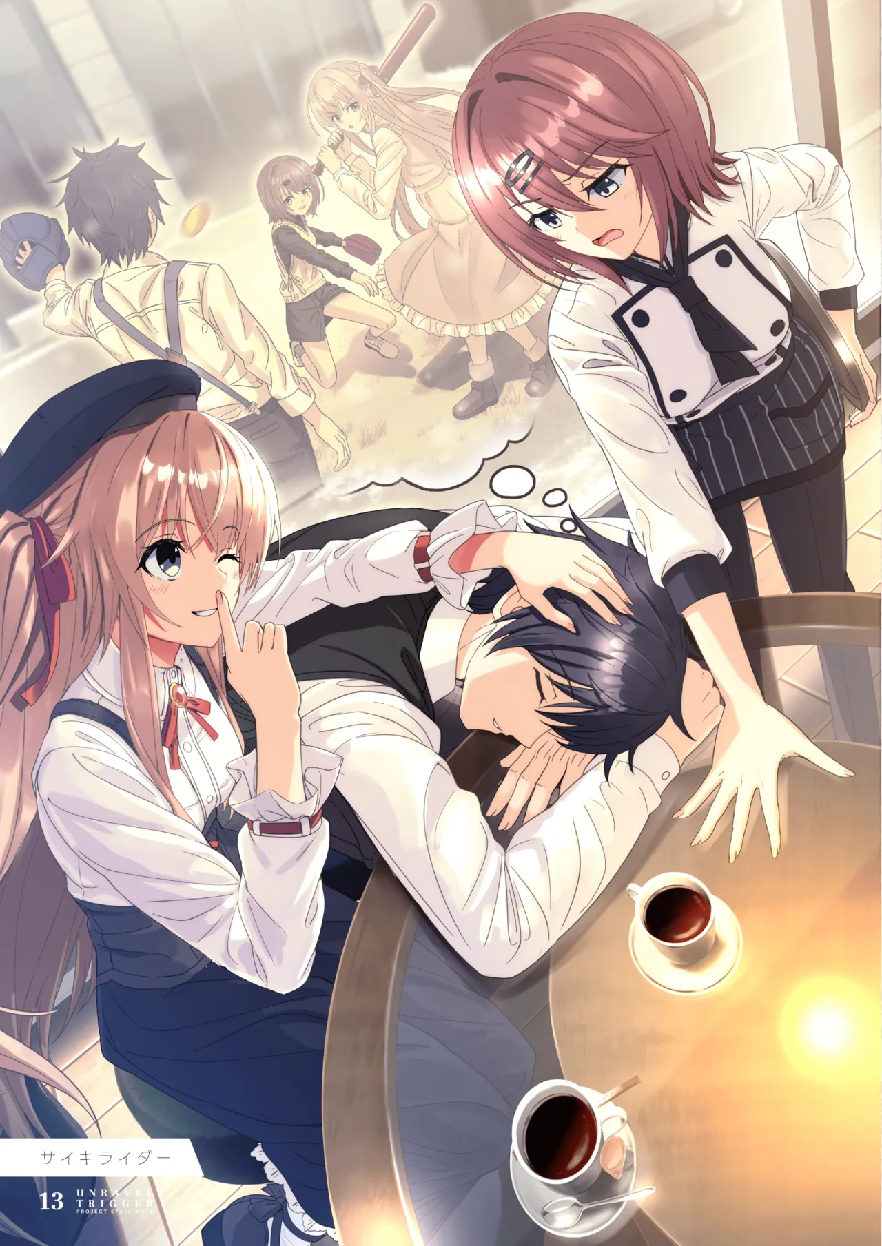 [Alpha to Yukaina Nakamatachi (Various)] UNRAVEL TRIGGER PROJECT STAFF NOTE -Unravel Trigger Staff Hon- | 扣下扳机staff书 (Unravel Trigger) [Chinese] [爱潮人的摸鱼汉化组] [Digital] page 13 original parody - rough translation hentai manga - read online free