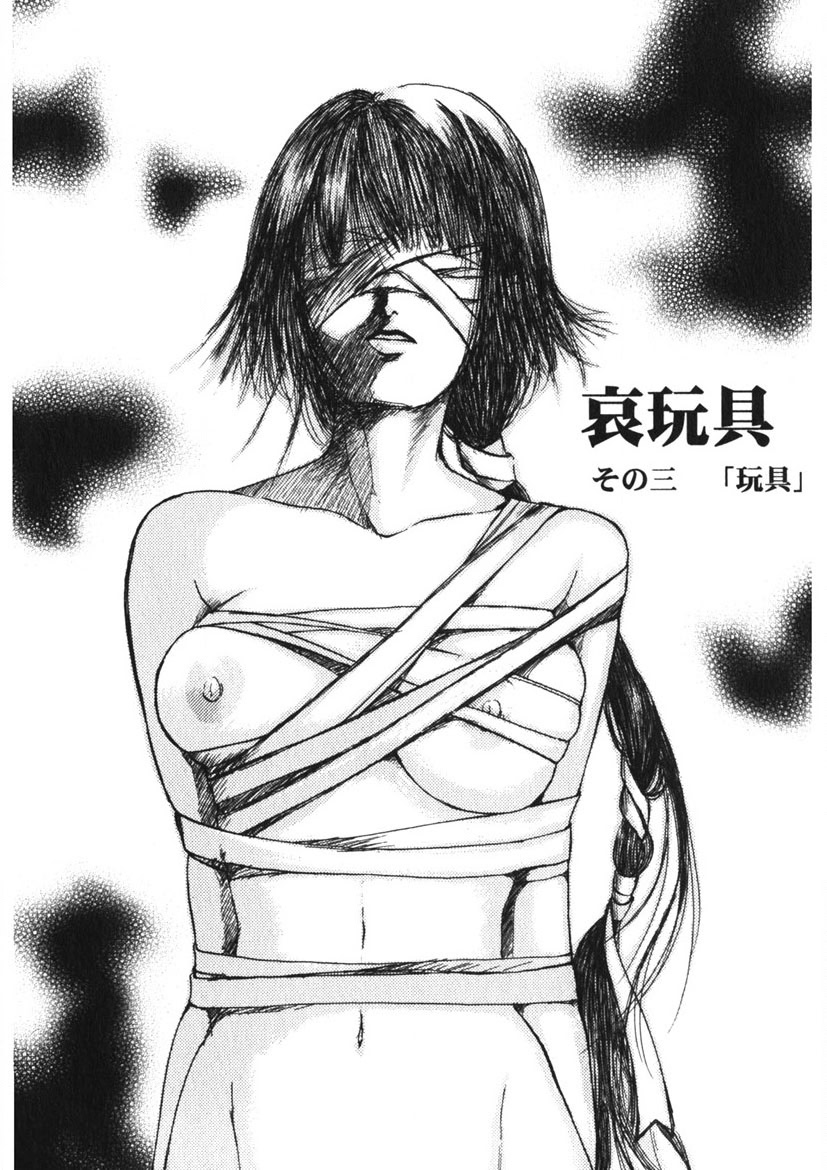 Toy Girl page 70 - piercing bondage hentai manga - read online free