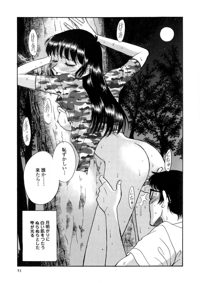 Winter Guarana page 54 - full censorship story arc hentai manga - read online free