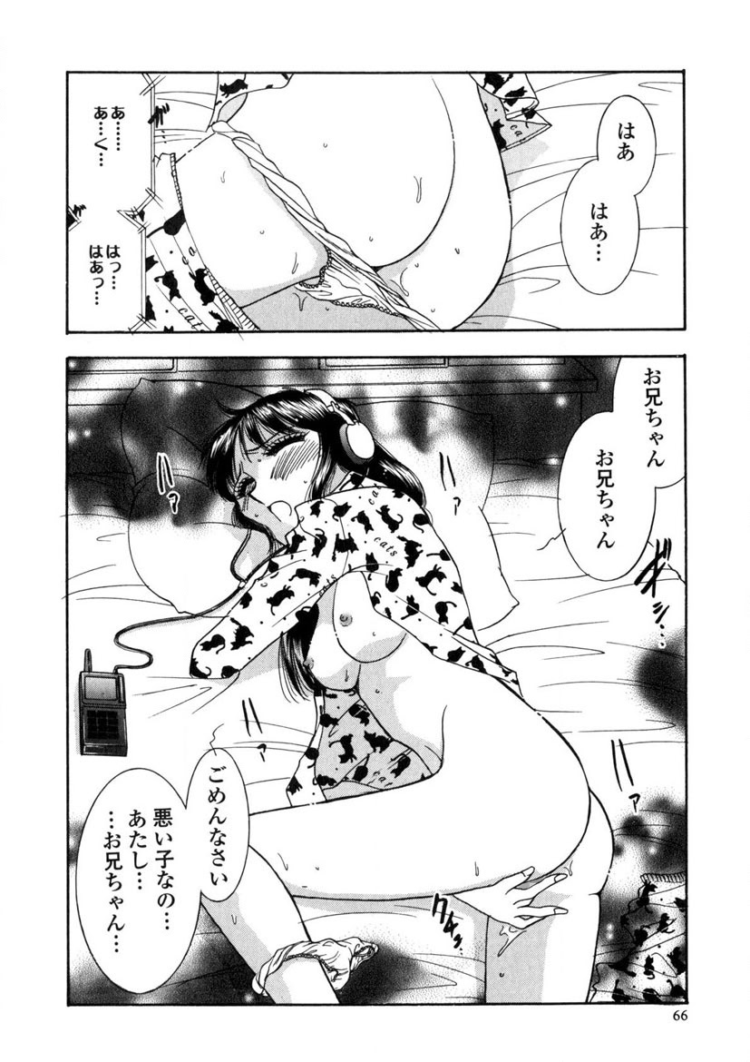 Winter Guarana page 67 - full censorship story arc hentai manga - read online free