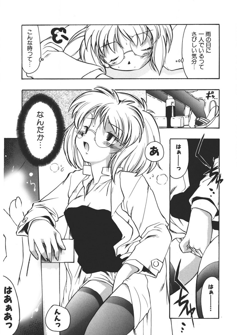 Experience page 108 - full censorship schoolgirl uniform hentai manga - read online free