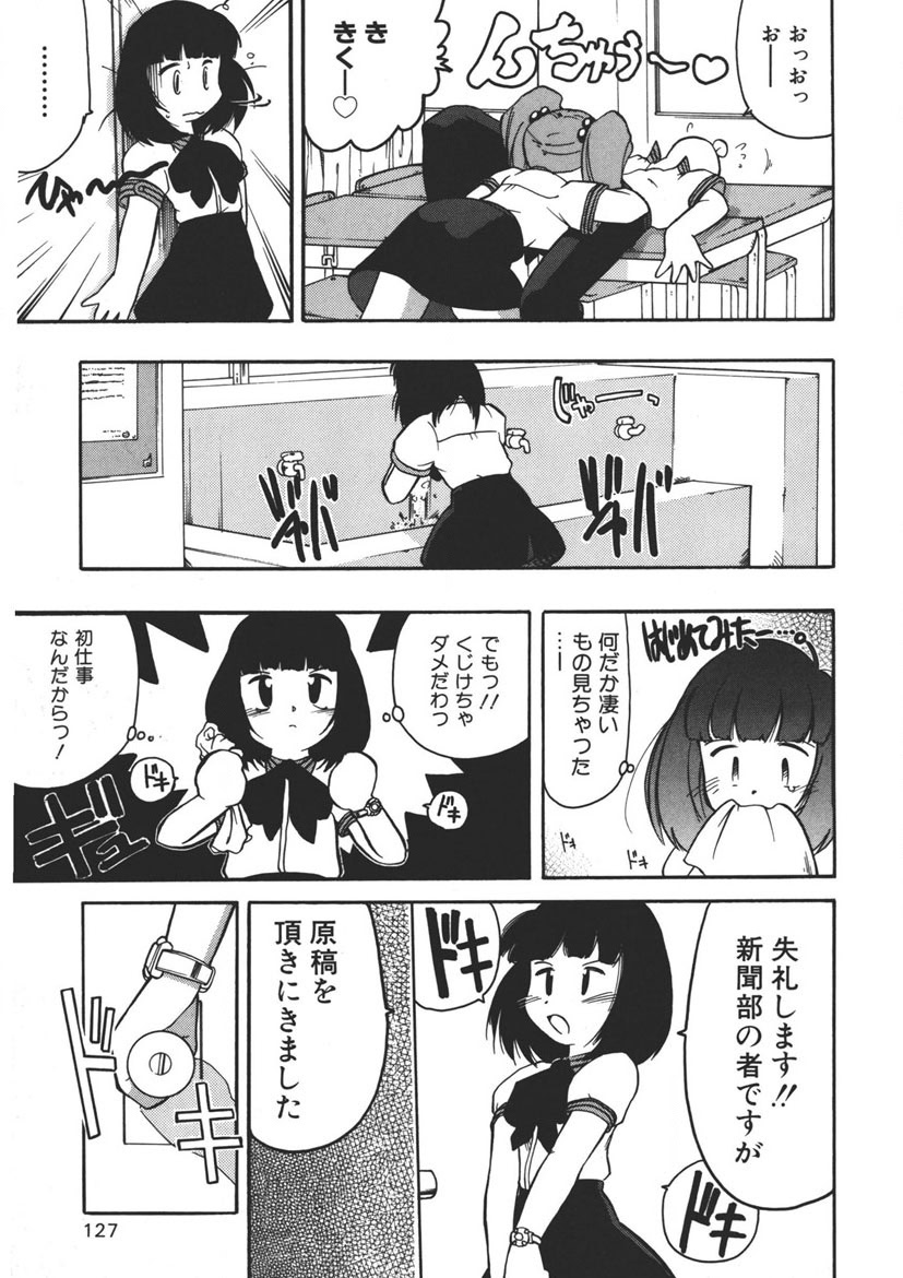 Experience page 126 - full censorship schoolgirl uniform hentai manga - read online free