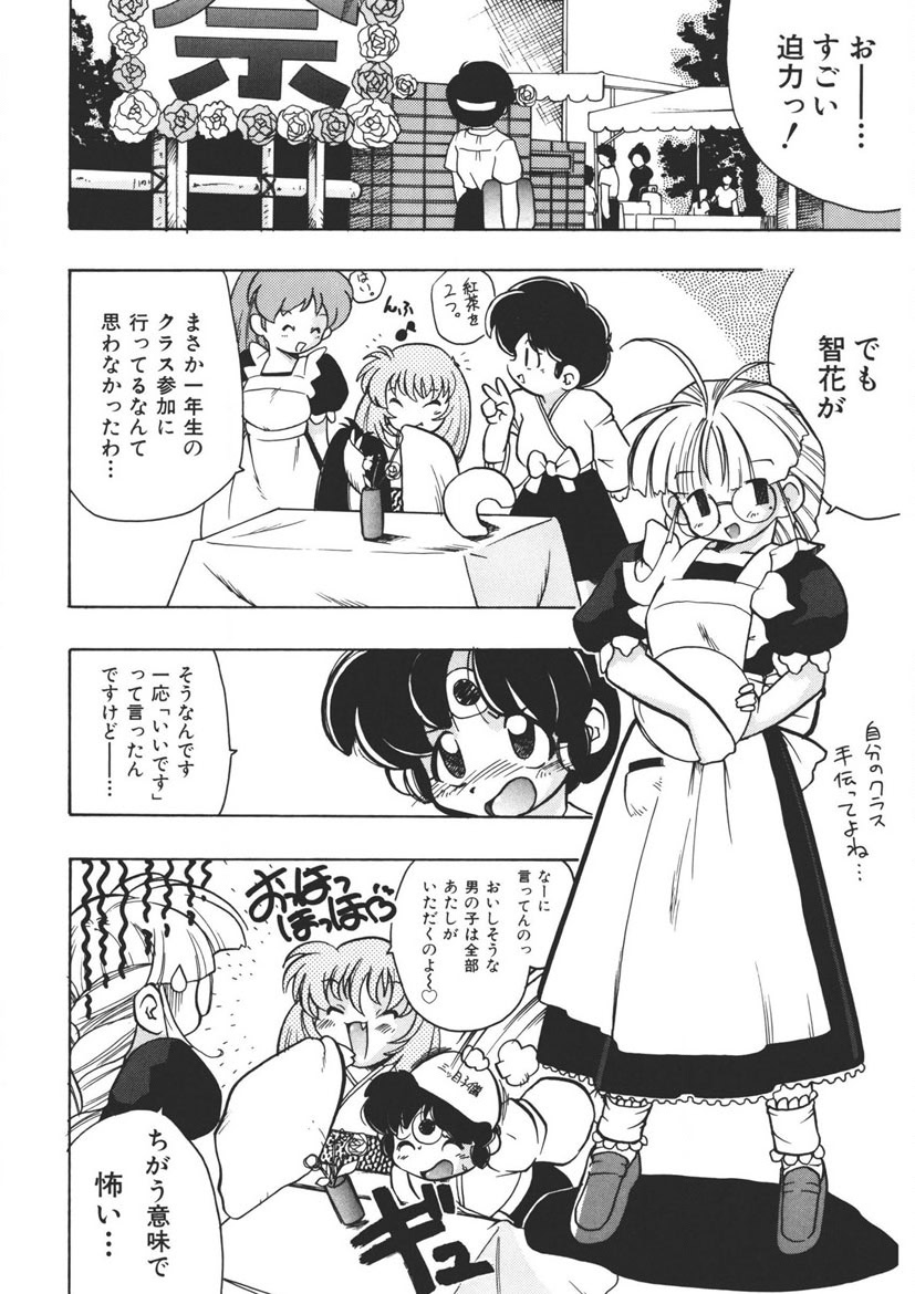 Experience page 37 - full censorship schoolgirl uniform hentai manga - read online free