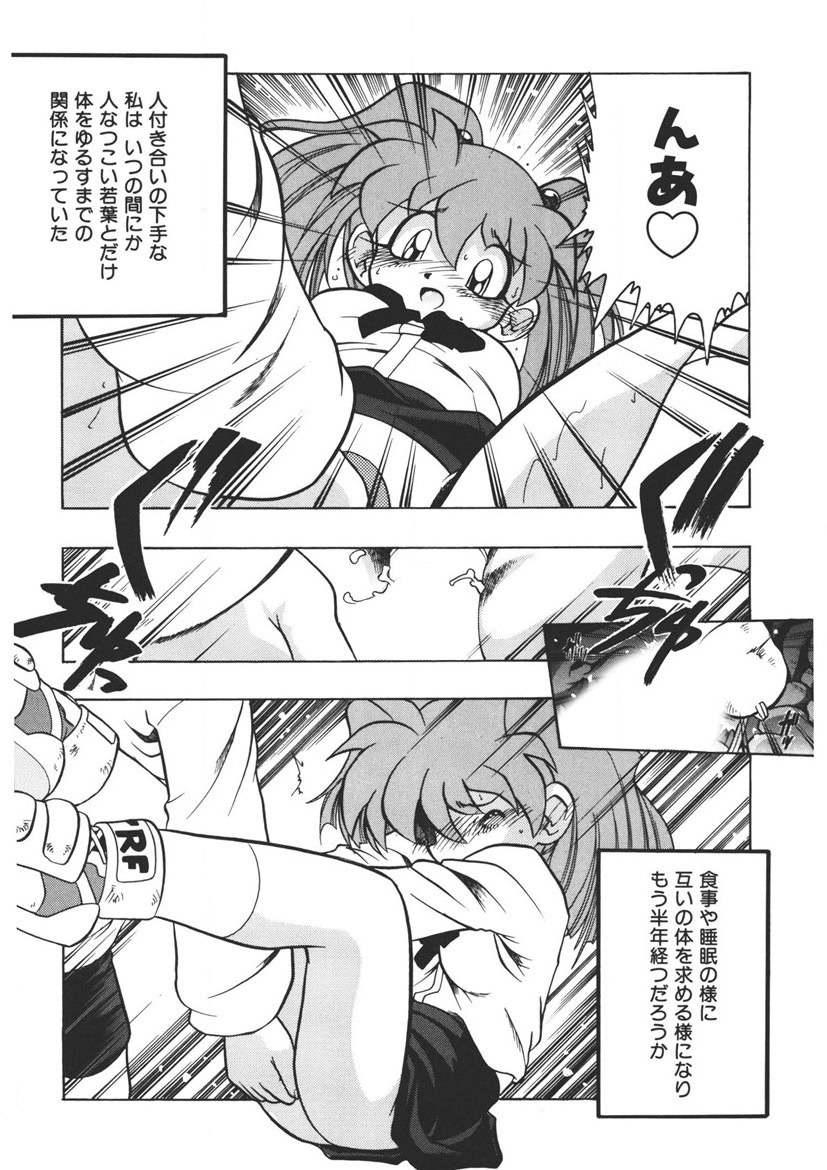 Experience page 57 - full censorship schoolgirl uniform hentai manga - read online free